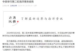 Weibo chính thức sau trận đấu Quốc Túc bị tấn công, 